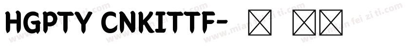 HGPTY CNKITTF字体转换